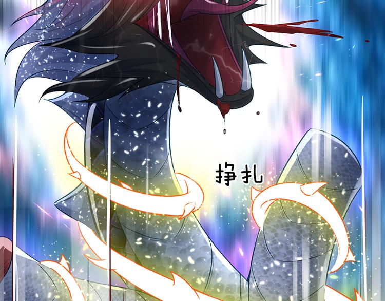 第26话 雏鸟与风31