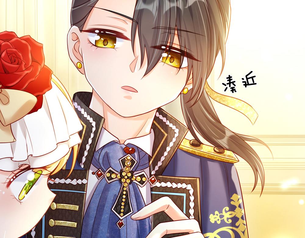 第75话 亲爱的父皇母后45