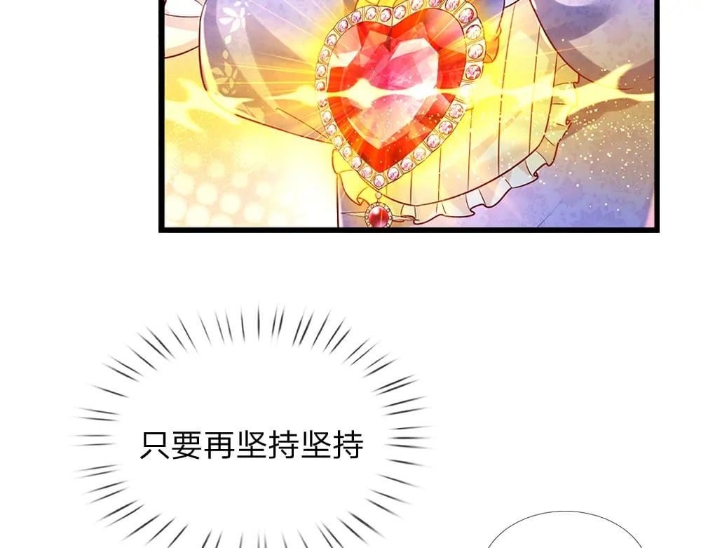 第255话 超负荷61