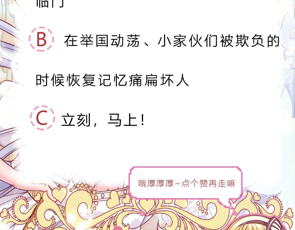第249话 灵魂画手79