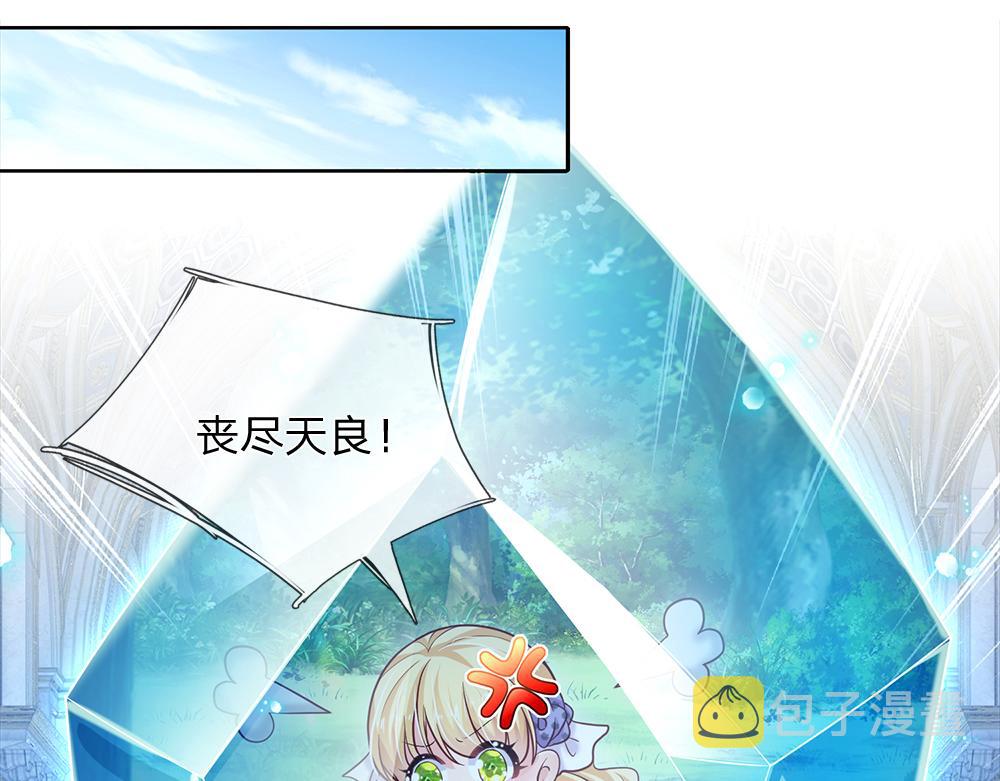 第126话 变态试炼37