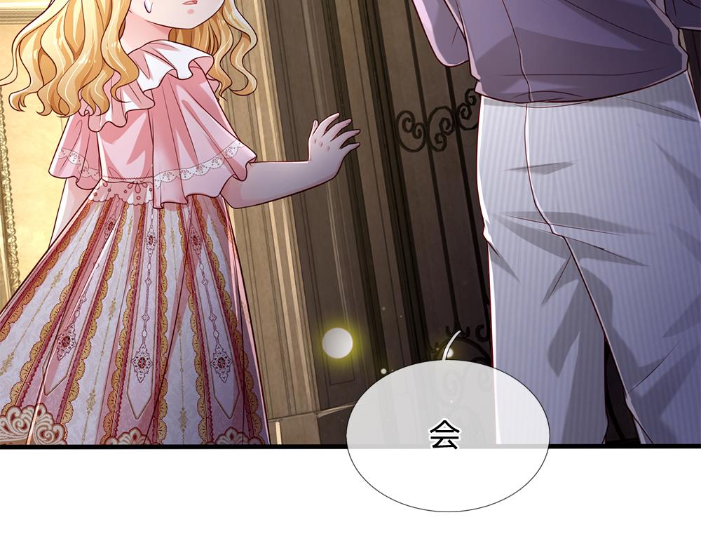 第151话 这颗糖有点甜59