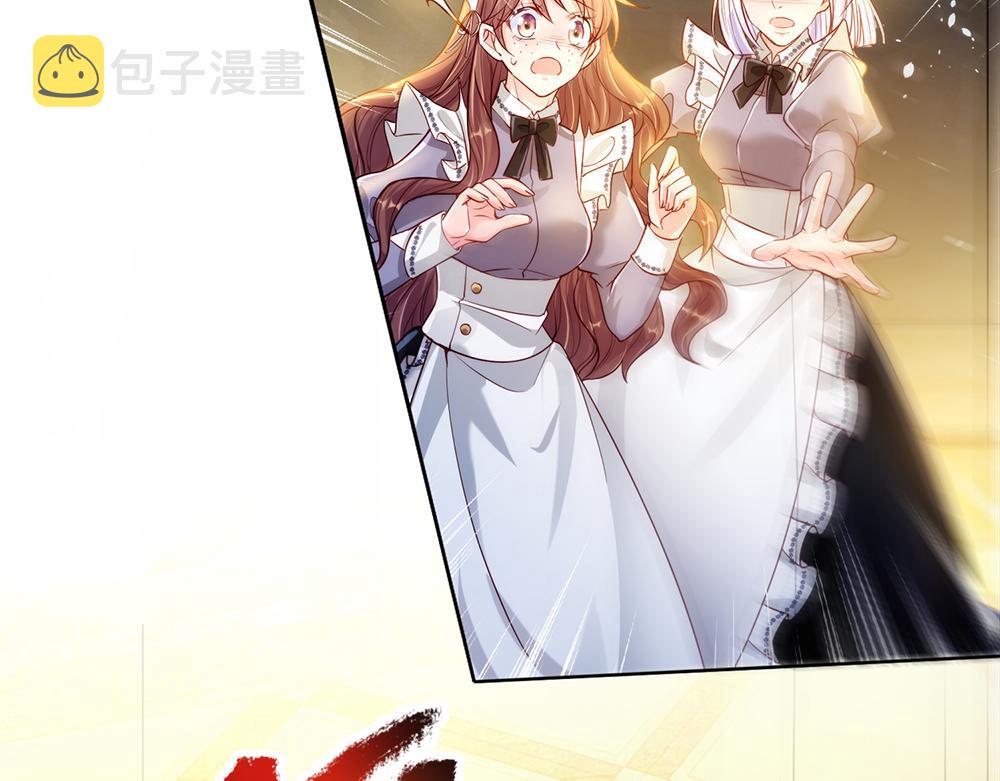 第66话 克洛洛和母后是好朋友42