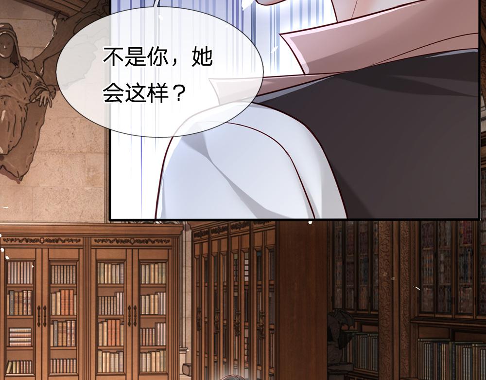 第109话 麻烦的小屁孩43