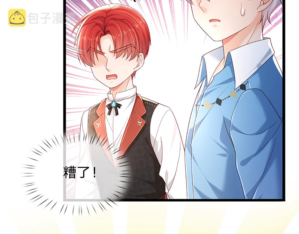 第172话 好朋友，一起面对25