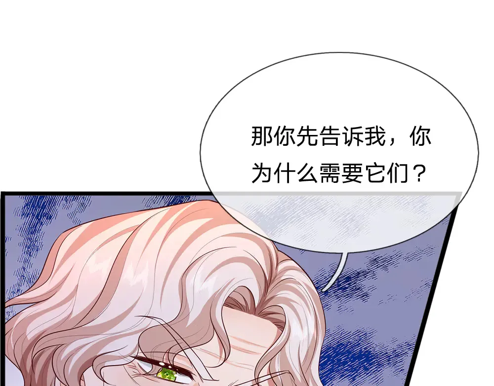第337话 到底还是个孩子35