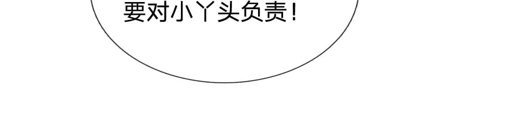 第244话 你才更有问题！56