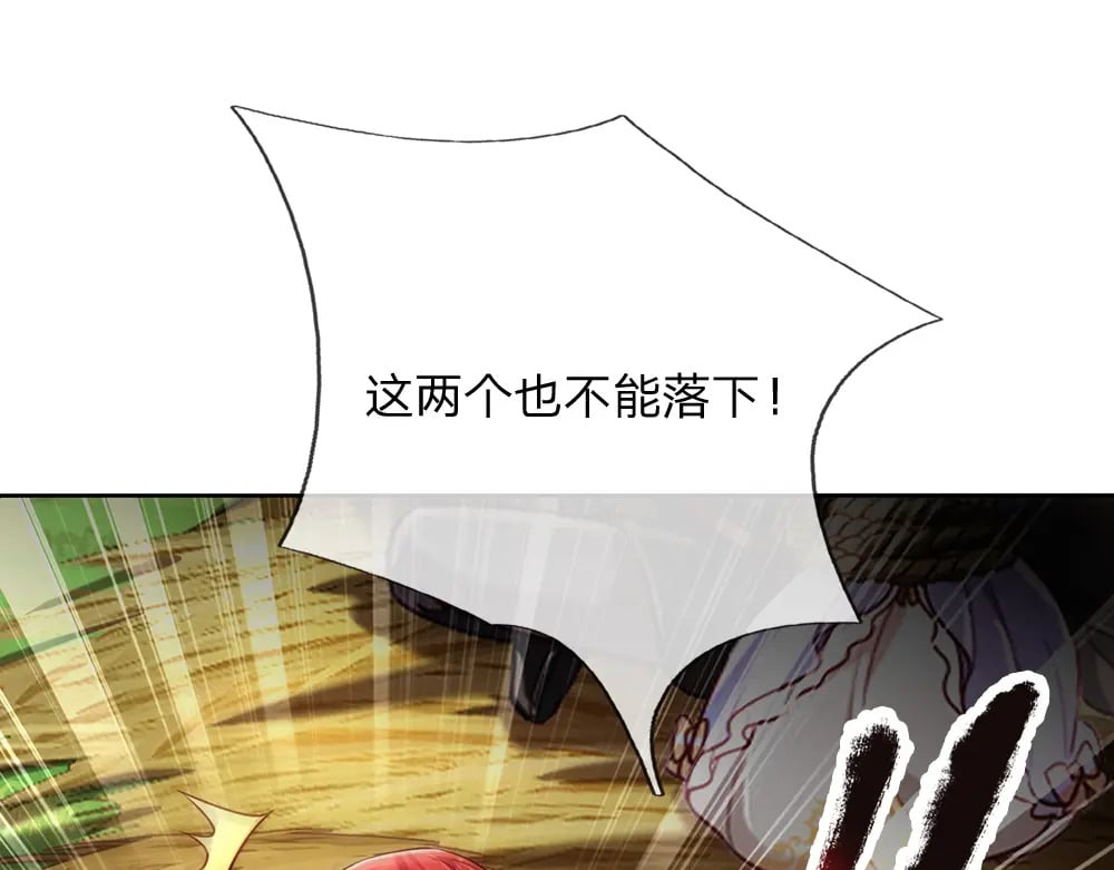 第235话 不该9
