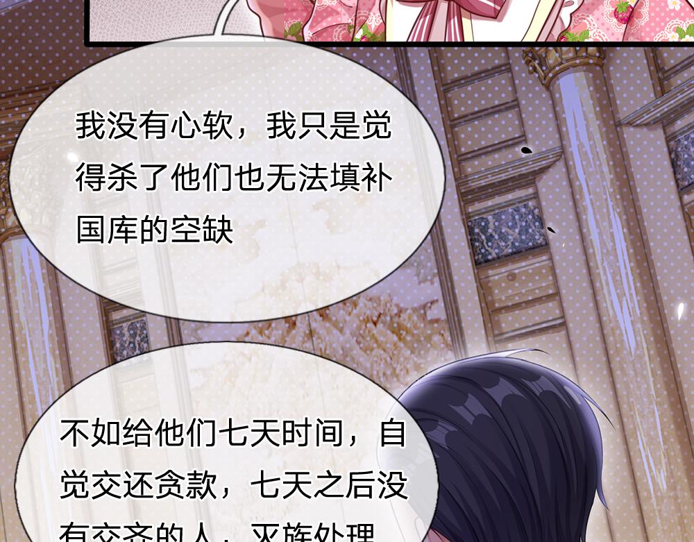 第96话 审批46