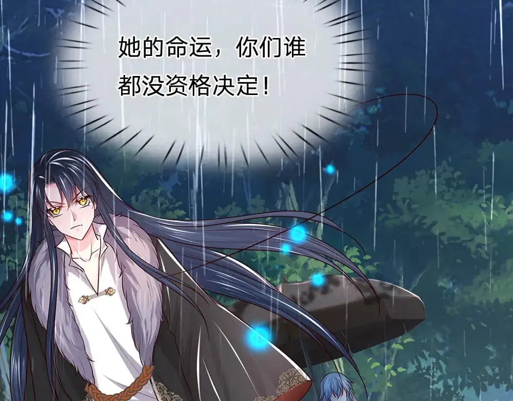 第288话 凭什么替我做决定19
