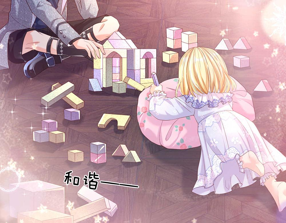 第52话 过分！26