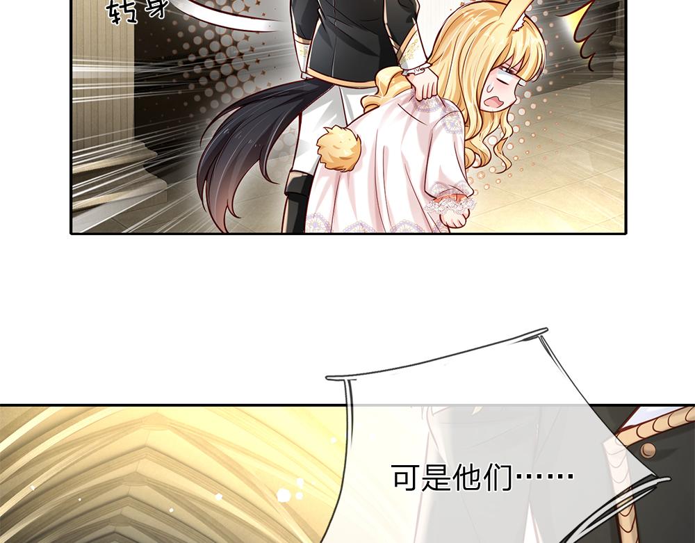 第140话 他是我的人23