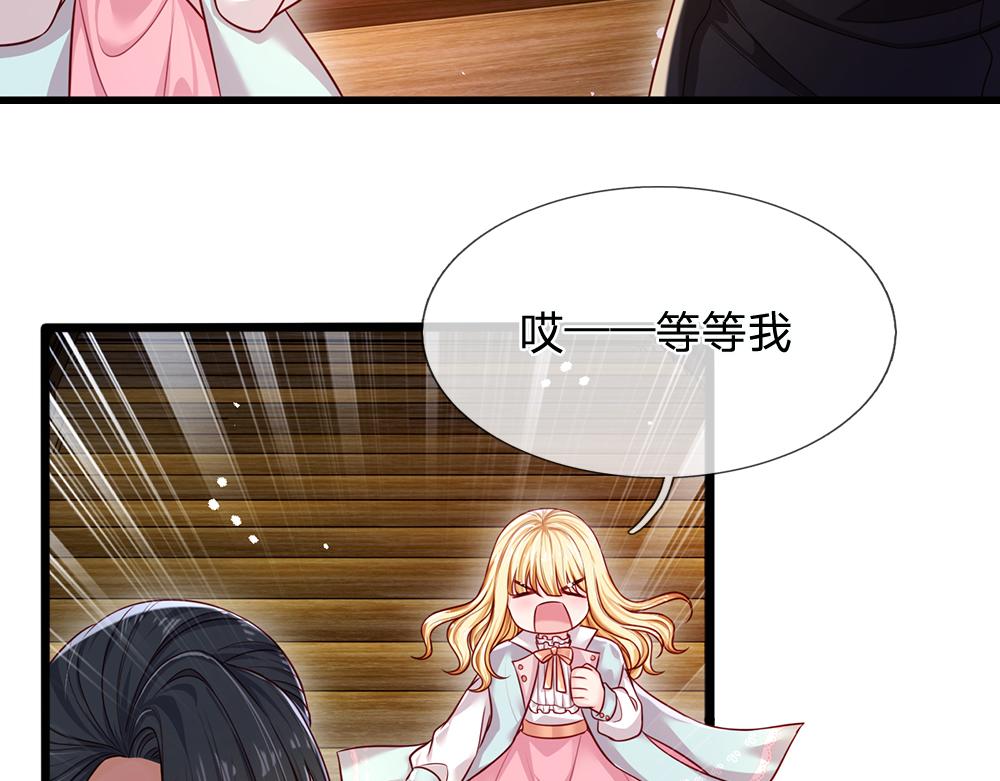 第108话 小福星39