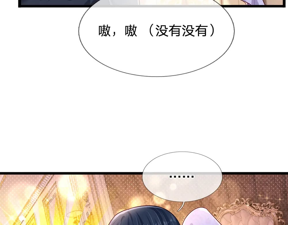 第228话 他们到底在说什么9