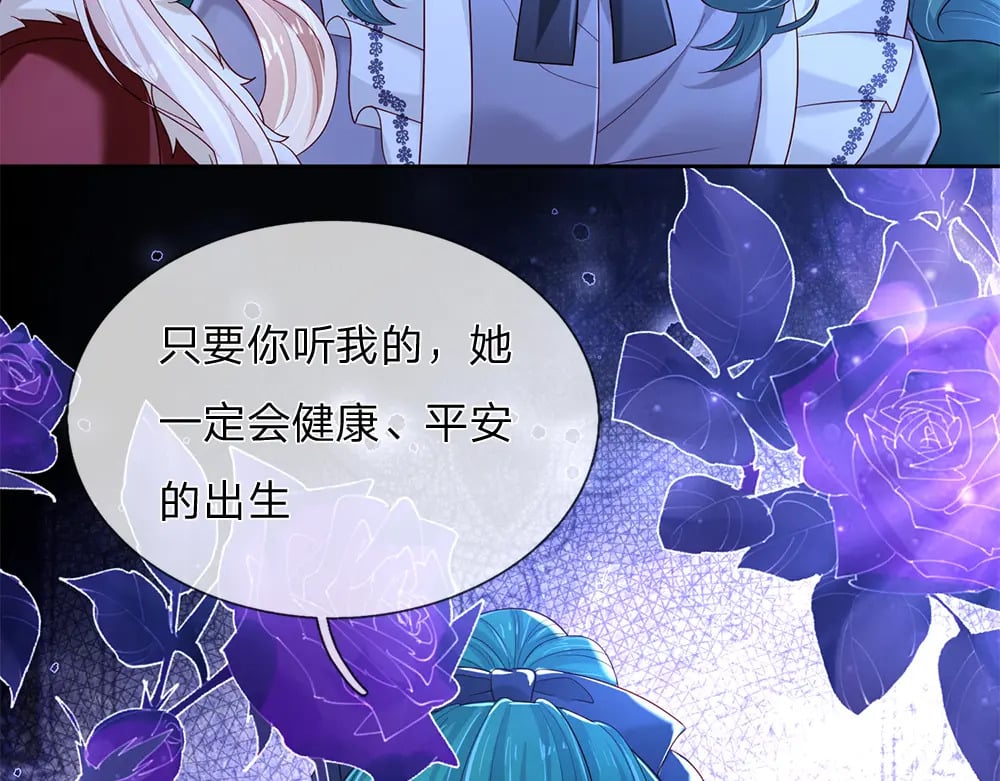 第213话 一切都会好的！51