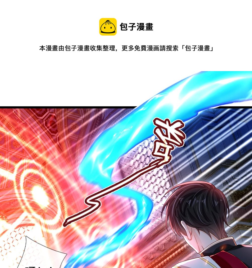 第122话 来自舅舅的威胁30
