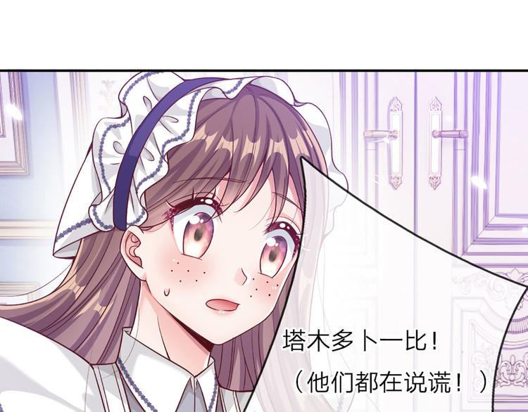 第2话 虚假的繁荣44
