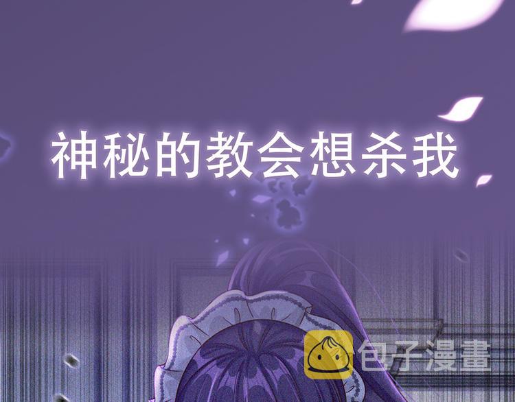 预告-滴！永久女皇体验卡27