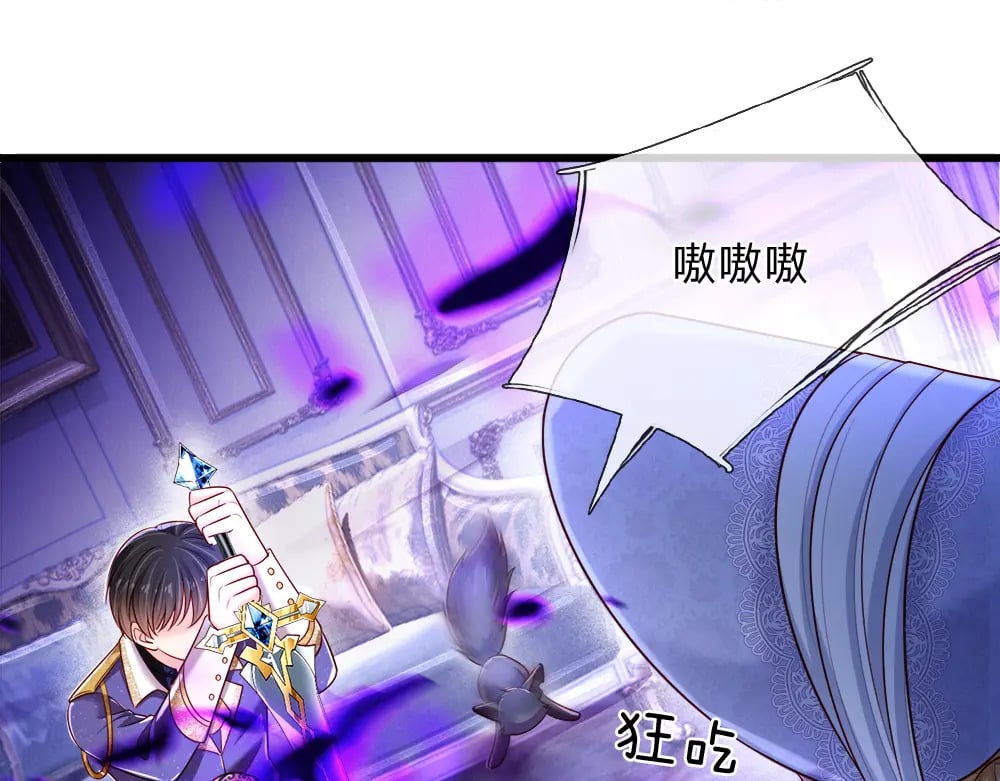 第254话 黑暗力量……的源头59