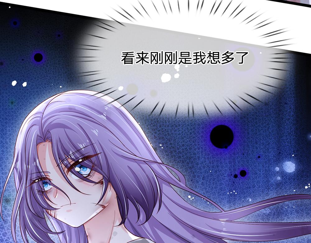 第133话 别怕！她是好人哦！13
