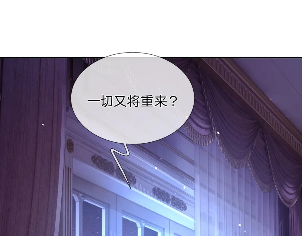 第218话 配不上它58