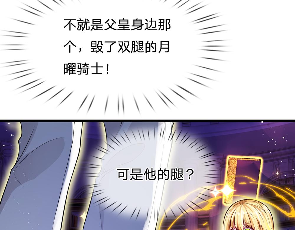 第101话 书阁神秘空间30