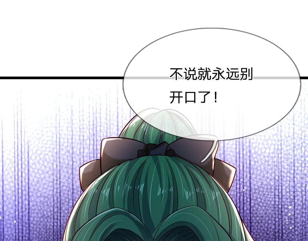 第246话 善良，敌意的伪饰11