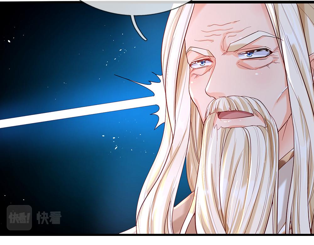 第40话 深渊之书11