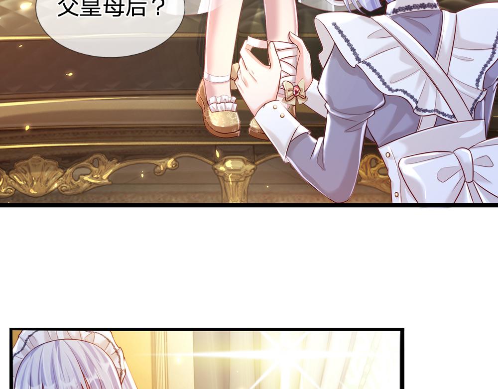 第74话 一出好戏69
