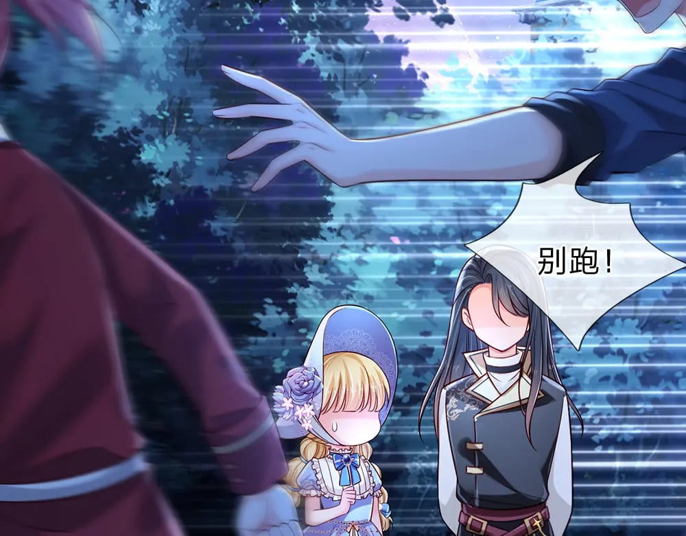 第211话 真的是他47