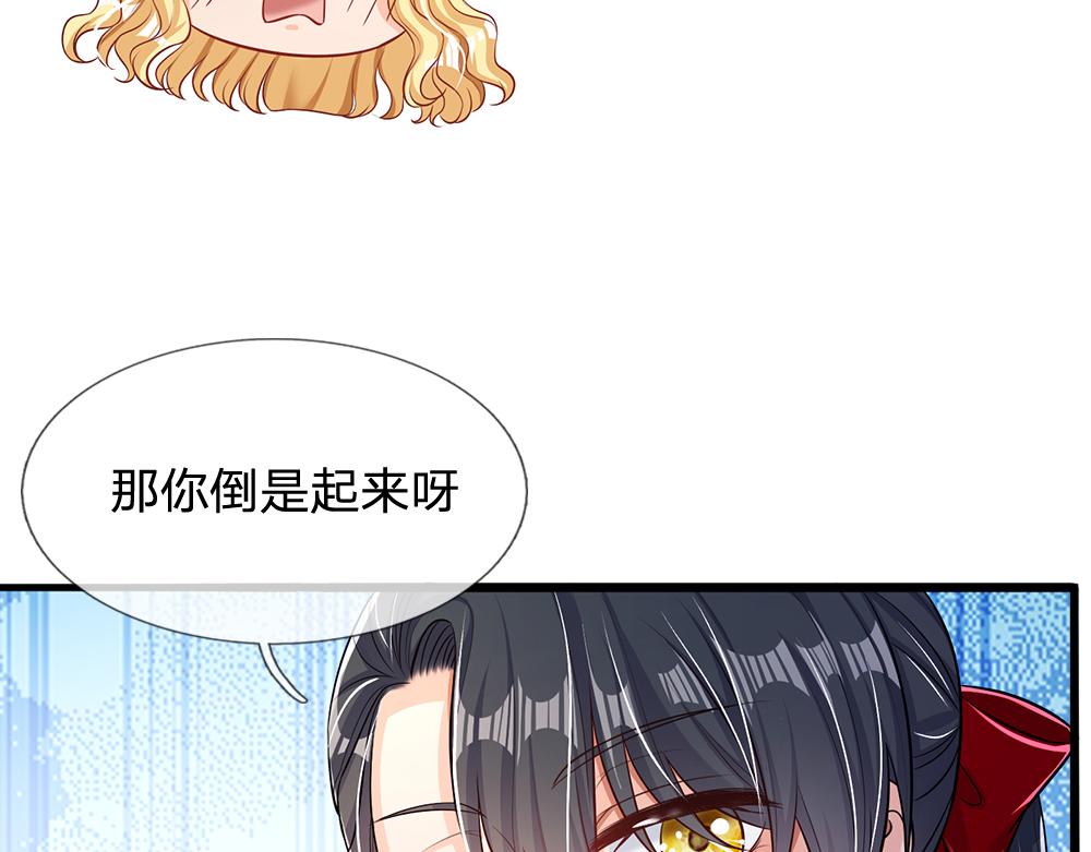 第99话 我走不动啦！40