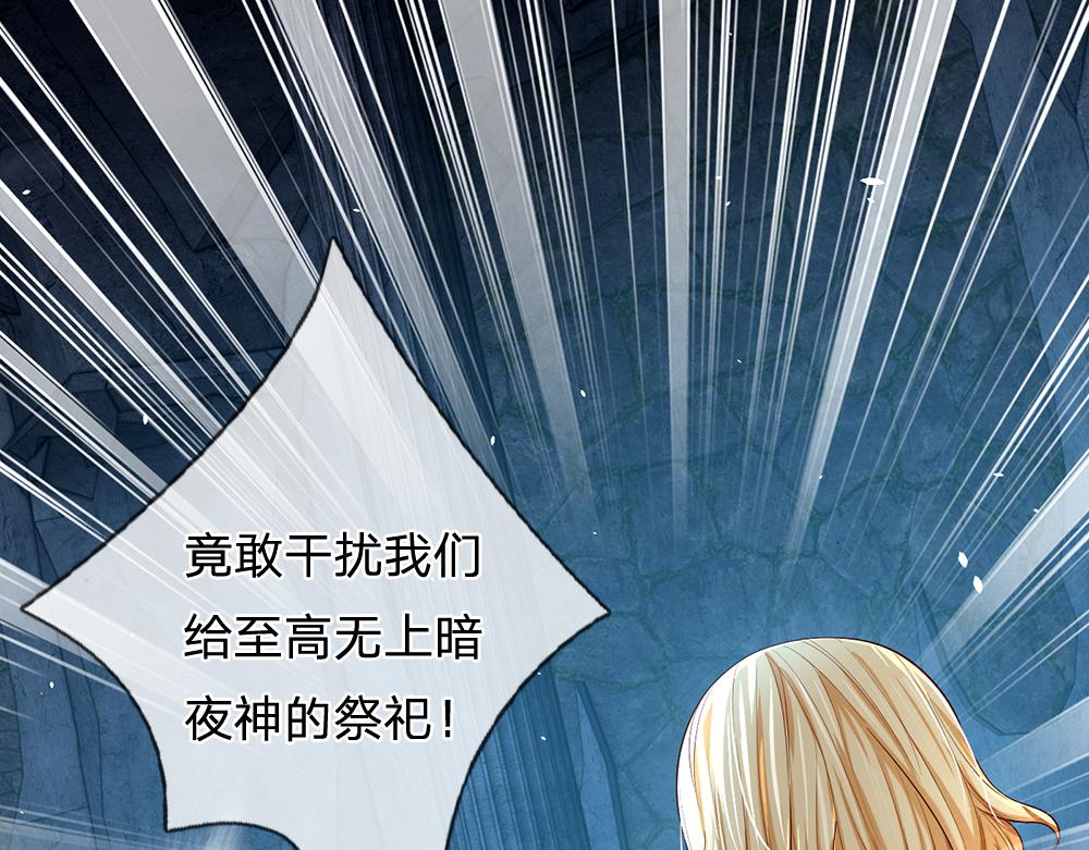 第46话 我要放大招啦51