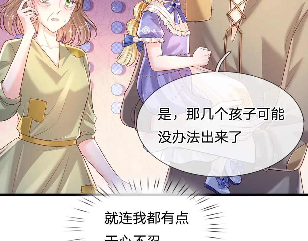 第239话 等我！46