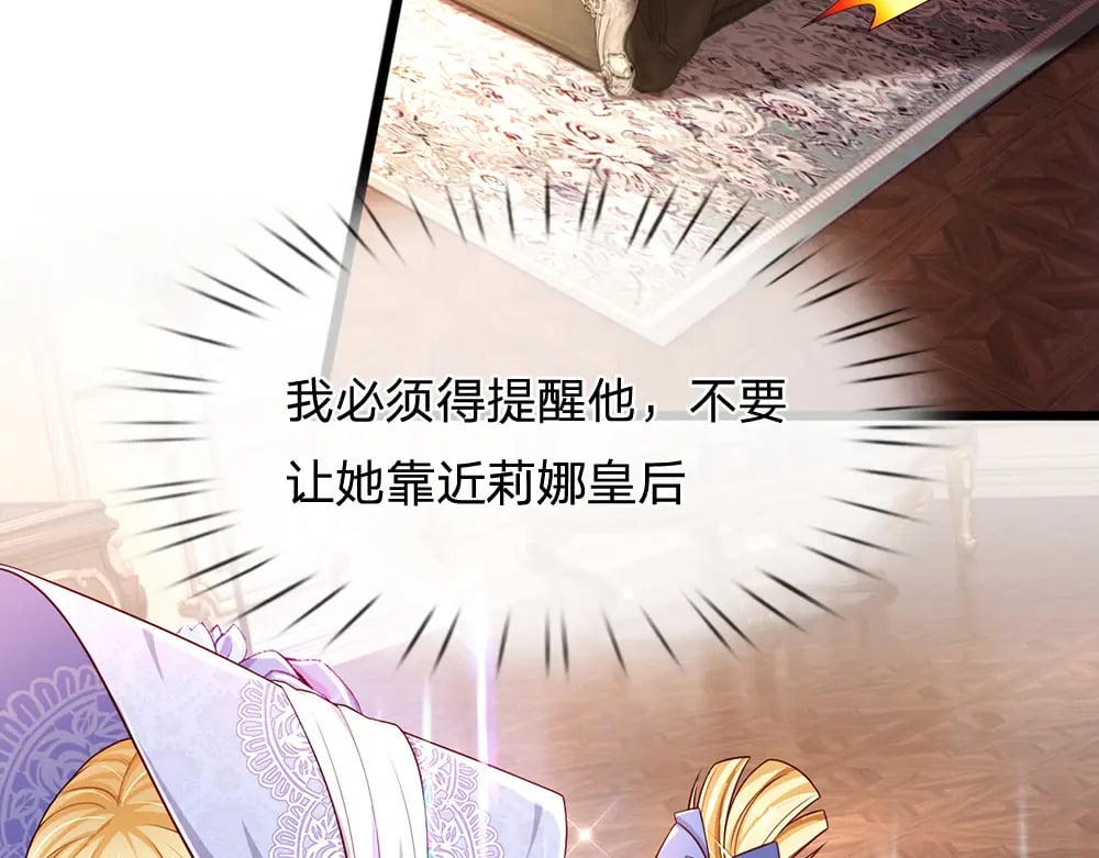 第248话 闹别扭59