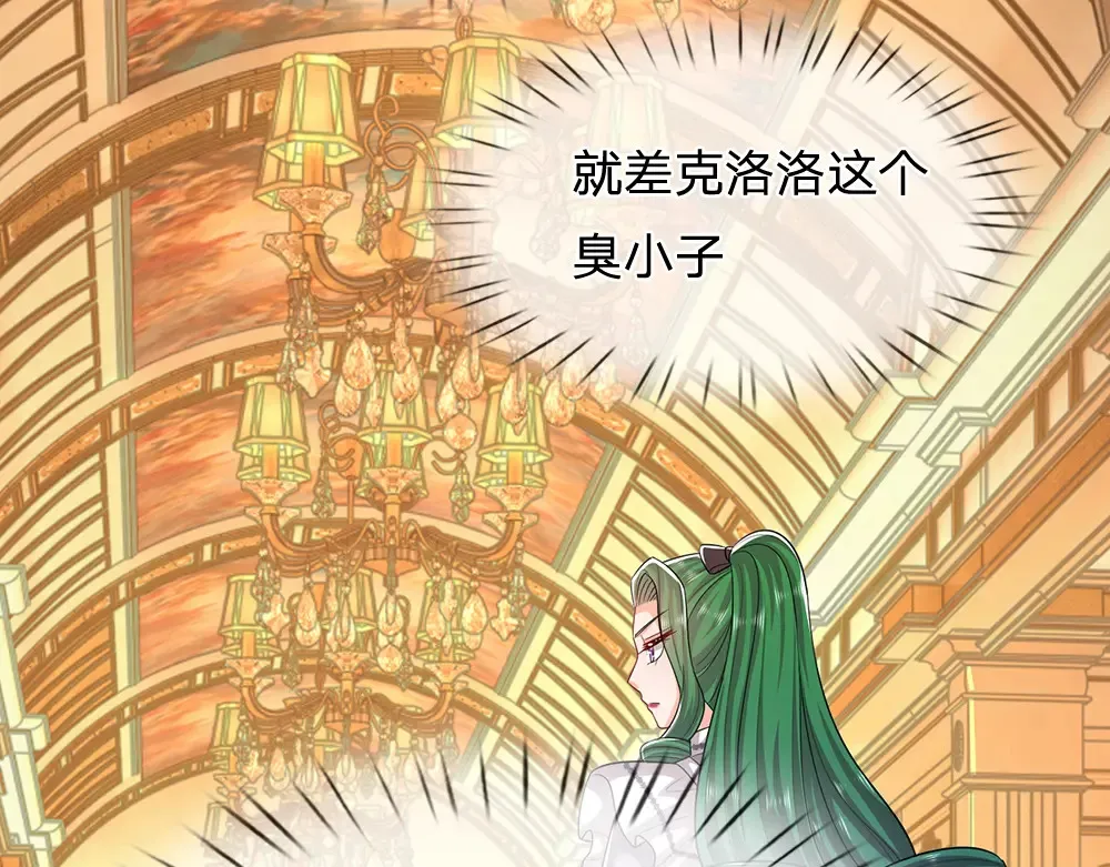 第310话 机智的地牢生活69