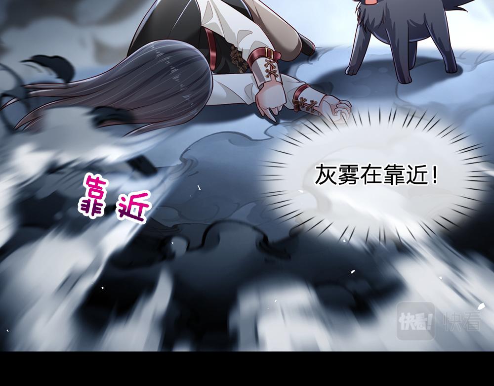 第192话 小孩的哭声13