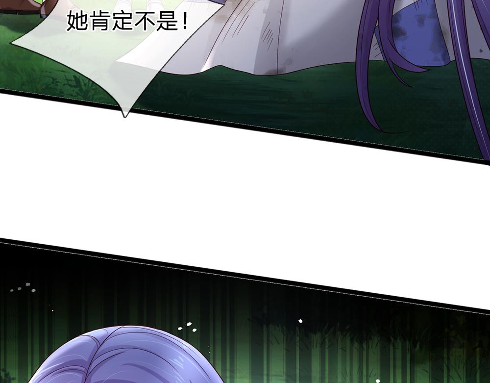 第132话 不准欺负女孩子！36