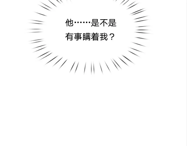 第314话 只有足够强大28