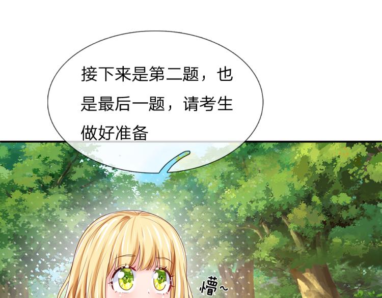 第29话 黑猫先生47