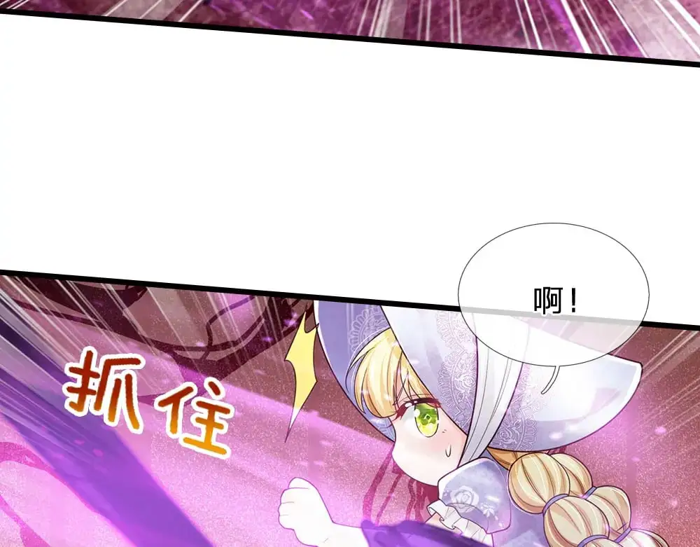 第278话 联手62