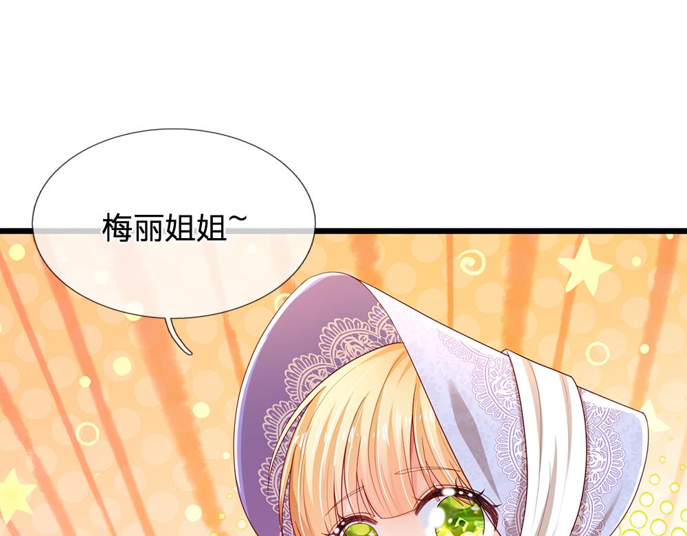 第191话 久违的称呼8