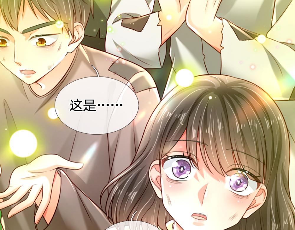 第141话 有我在，你别怕！9