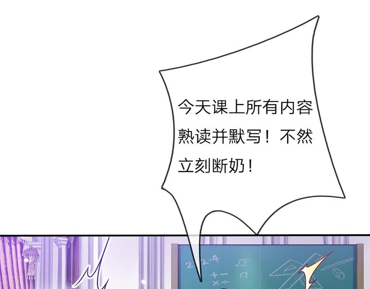 第7话 老师！请温柔点57