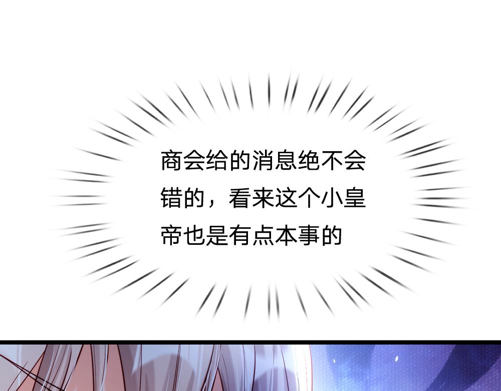 第69话 来决斗吧38