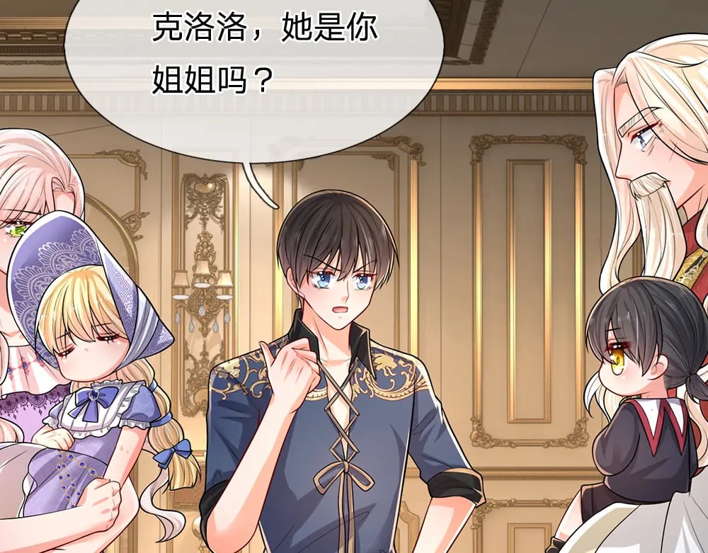 第263话 戏剧性发展31