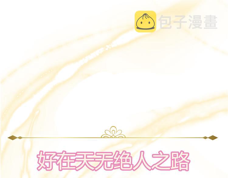 预告-滴！永久女皇体验卡33