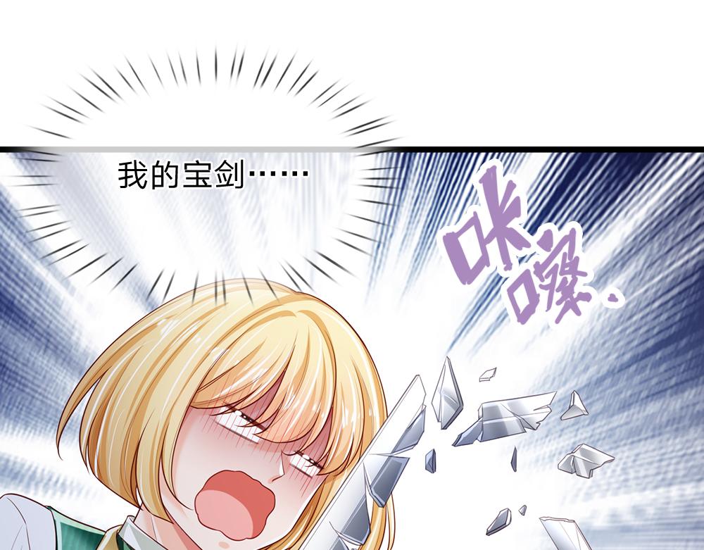第189话 你要替我做主啊！6