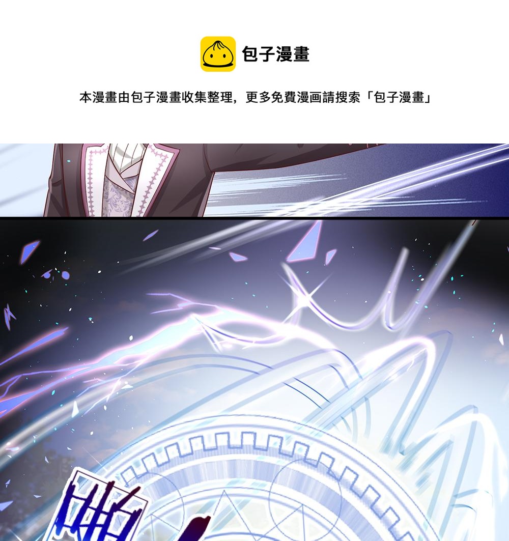 第62话 差一点就15