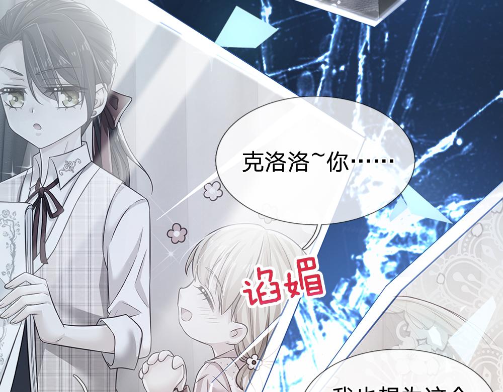 第148话 谁敢质疑她53