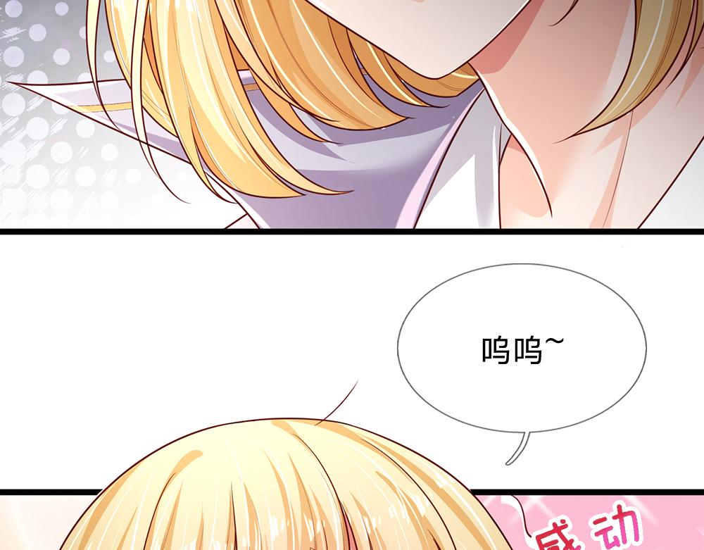 第189话 你要替我做主啊！25